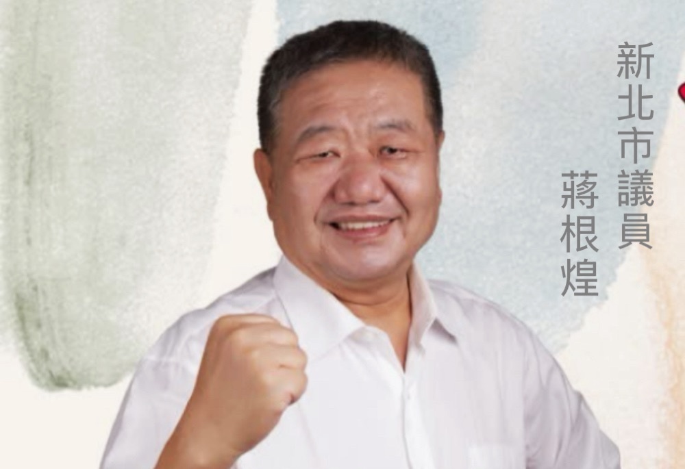 蔣根煌宣布好消息 新莊第二運動中心、現代化市場可望啟動 217 248260608a11