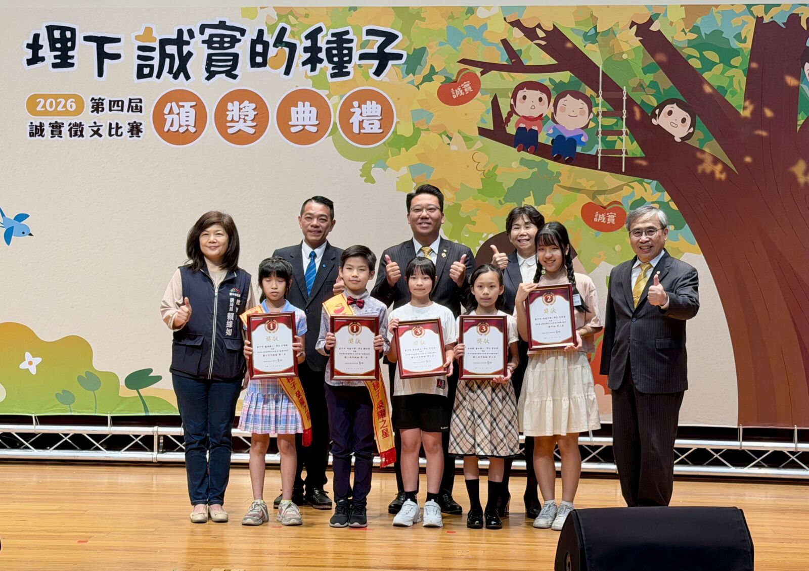 【有影】永慶誠實徵文中台灣創新高　學生預約明年繼續投稿 219