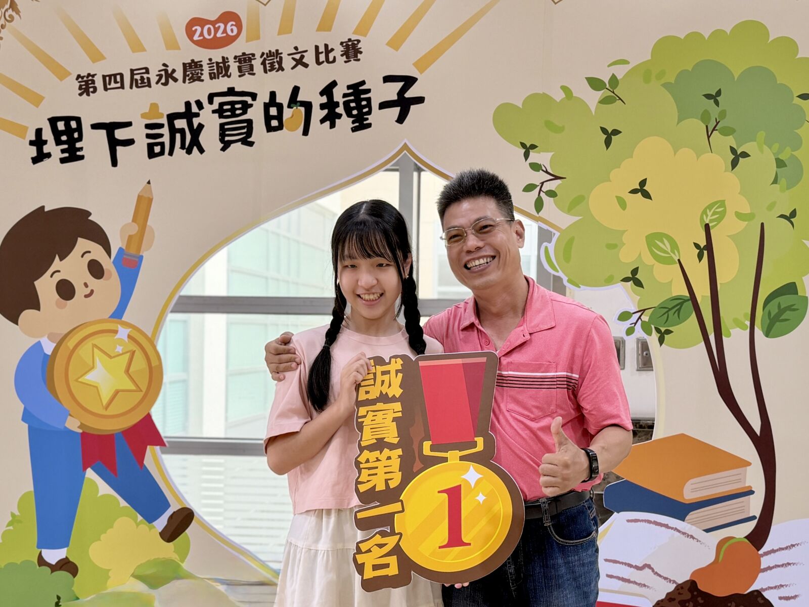 【有影】永慶誠實徵文中台灣創新高　學生預約明年繼續投稿 221