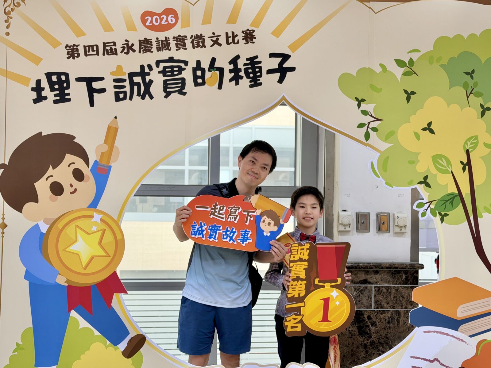 【有影】永慶誠實徵文中台灣創新高　學生預約明年繼續投稿 223