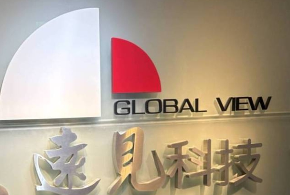 總座涉捲內線交易疑雲 遠見科技董座公開信承諾不護短不包庇 222 CNEWS204260608a08
