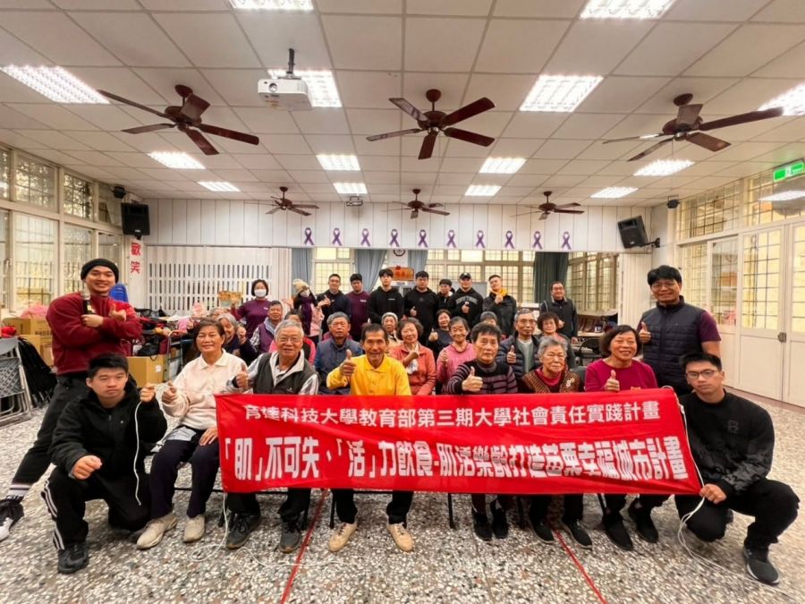 育達科大導入科學運動處方 苗栗社區長者體能顯著進步