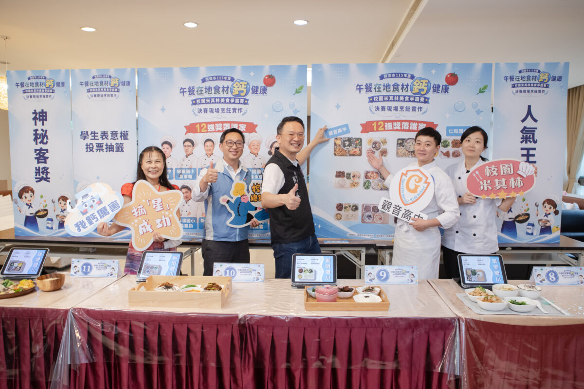 桃園校園米其林美食爭霸揭曉 仁和國小芝麻雞翅摘人氣王 1713189