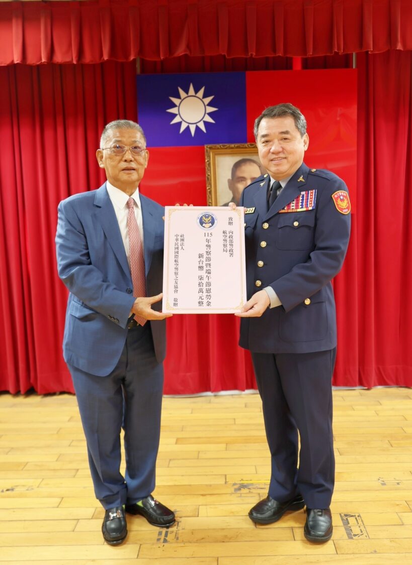 慶祝大會捐贈現場航空警察局局長林建宏(右)(圖/記者戴昱弘 翻攝)