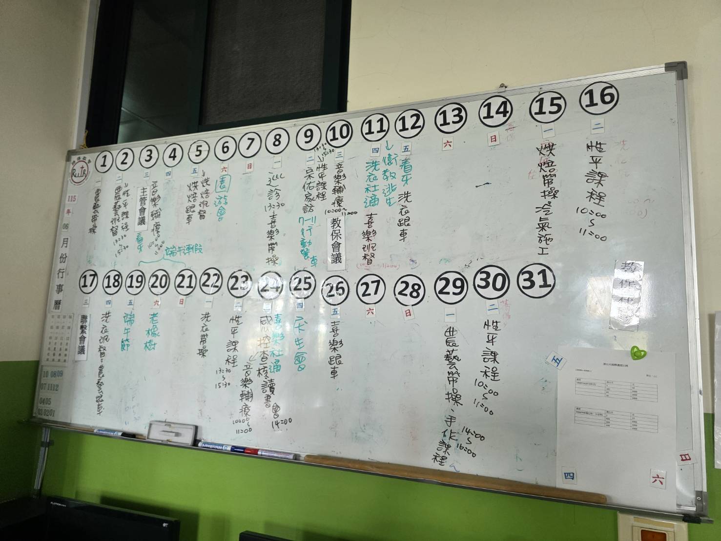 路得啟智學園每日的生活作息與課程規劃均按表操課，相當規律。(記者 包克明攝)