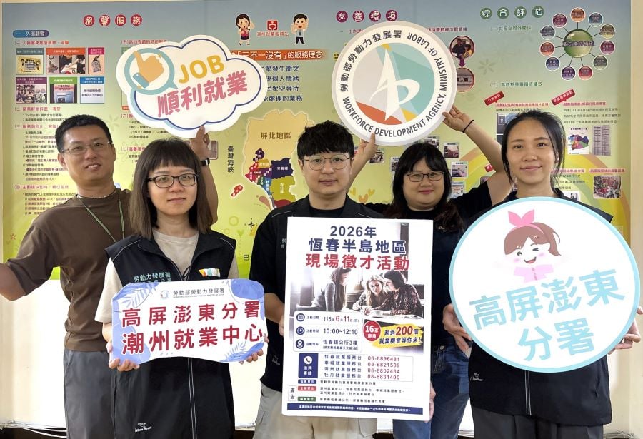 ▲潮州就業中心6/11上午10時起至12時10分在恆春鎮公所3樓舉辦聯合徵才活動,除了有200多個工作機可應徵,現場還可諮詢相關獎助方案。