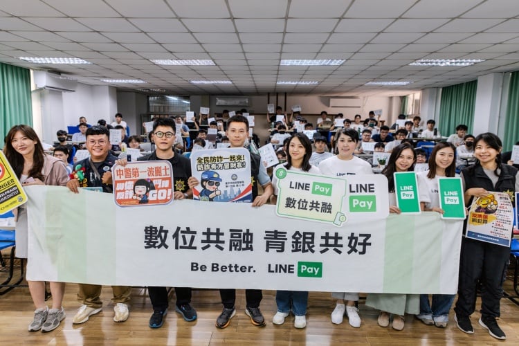 ▲LINE Pay舉辦2026校園公益講座，由LINE Pay資深副總經理陸榮華（中）與台中市刑大經濟組專員陳建法（左4）攜手與會貴賓，共同呼籲青年學子提升防詐意識。
