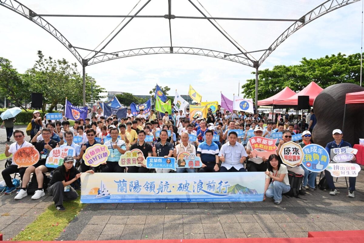 ▲ 宜蘭縣政府舉辦高中職成年禮登龜山島。