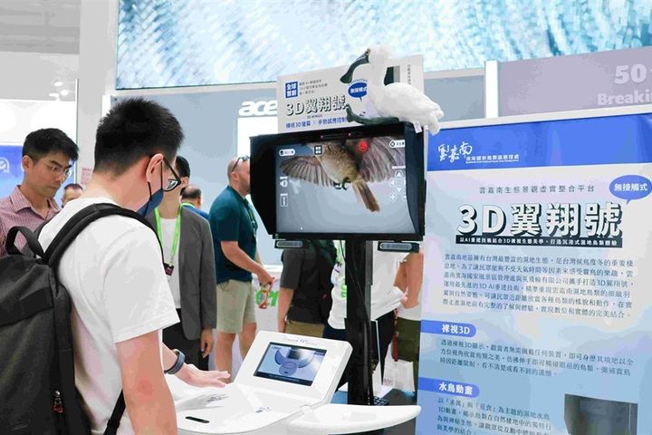 智慧觀光結合AI科技 雲嘉南「3D翼翔號」獲美國MUSE設計金獎 強勢登陸COMPUTEX舞台