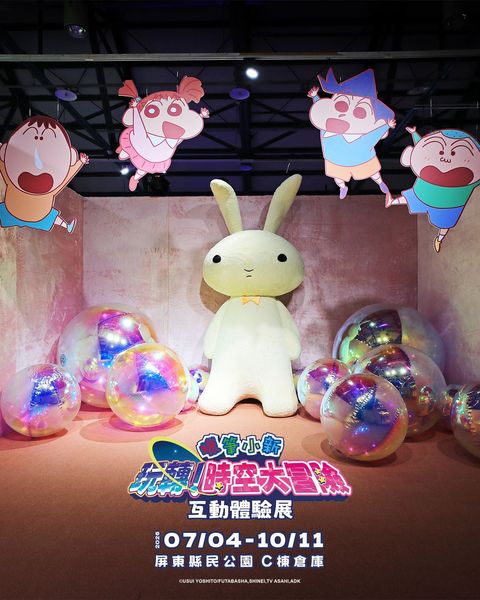 暑假遛小孩首選!「屏東夏日狂歡祭」7/4登場 陪你嗨翻整個夏天