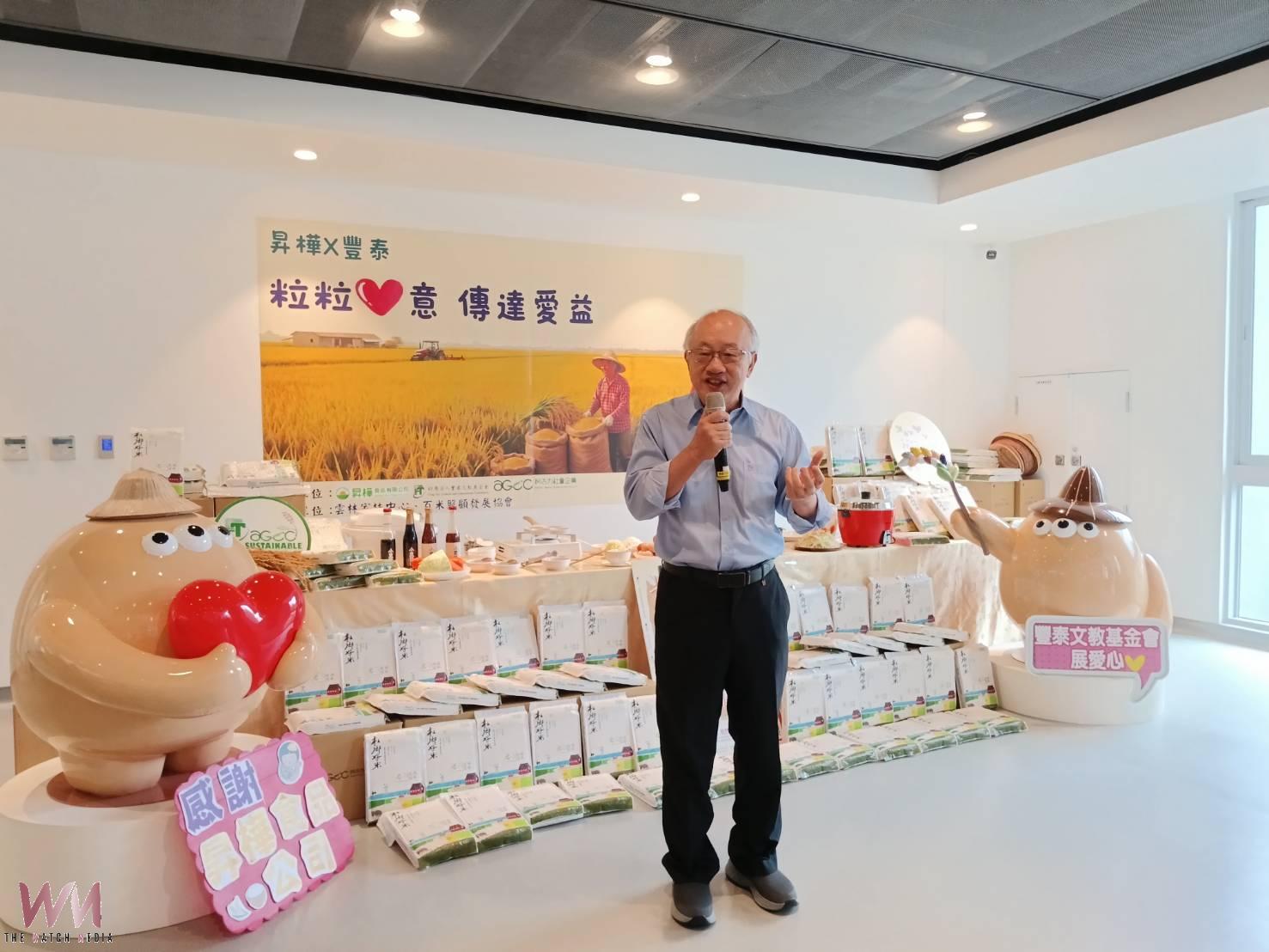 粒粒心意傳達愛益 昇樺食品攜手豐泰基金會 捐贈1.6萬公斤「阿古力」有機米暖心雲林家扶 - https://www.watchmedia01.com
