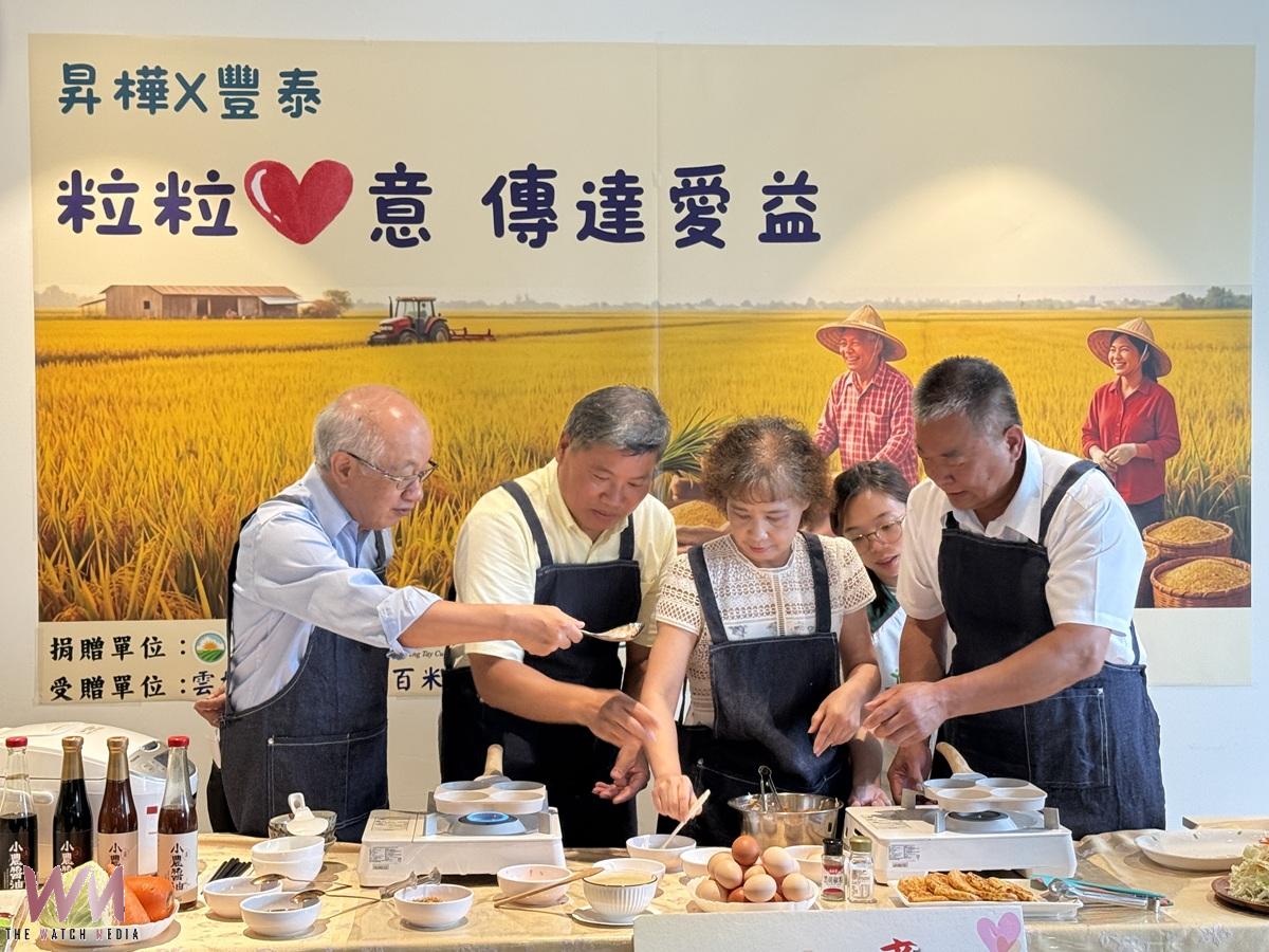 粒粒心意傳達愛益 昇樺食品攜手豐泰基金會 捐贈1.6萬公斤「阿古力」有機米暖心雲林家扶 - https://www.watchmedia01.com