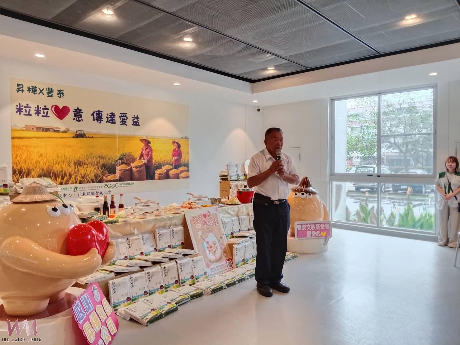粒粒心意傳達愛益 昇樺食品攜手豐泰基金會 捐贈1.6萬公斤「阿古力」有機米暖心雲林家扶 - https://www.watchmedia01.com