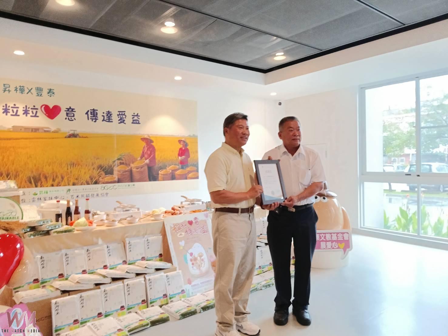 粒粒心意傳達愛益 昇樺食品攜手豐泰基金會 捐贈1.6萬公斤「阿古力」有機米暖心雲林家扶 - https://www.watchmedia01.com