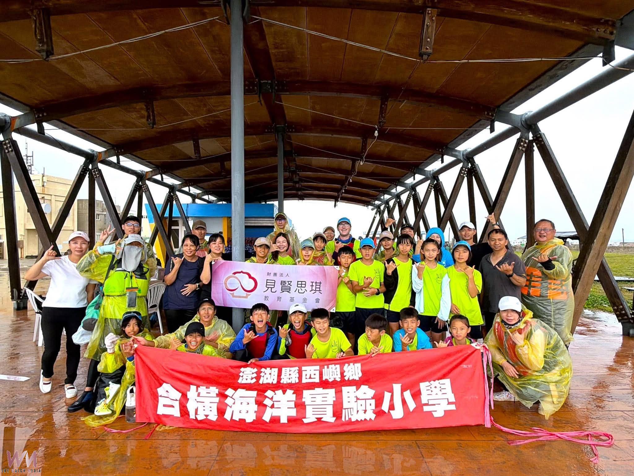 在海中的畢業典禮 合橫國小畢業生跨島挑戰 風雨中驗收多年海洋教育成果 - https://www.watchmedia01.com