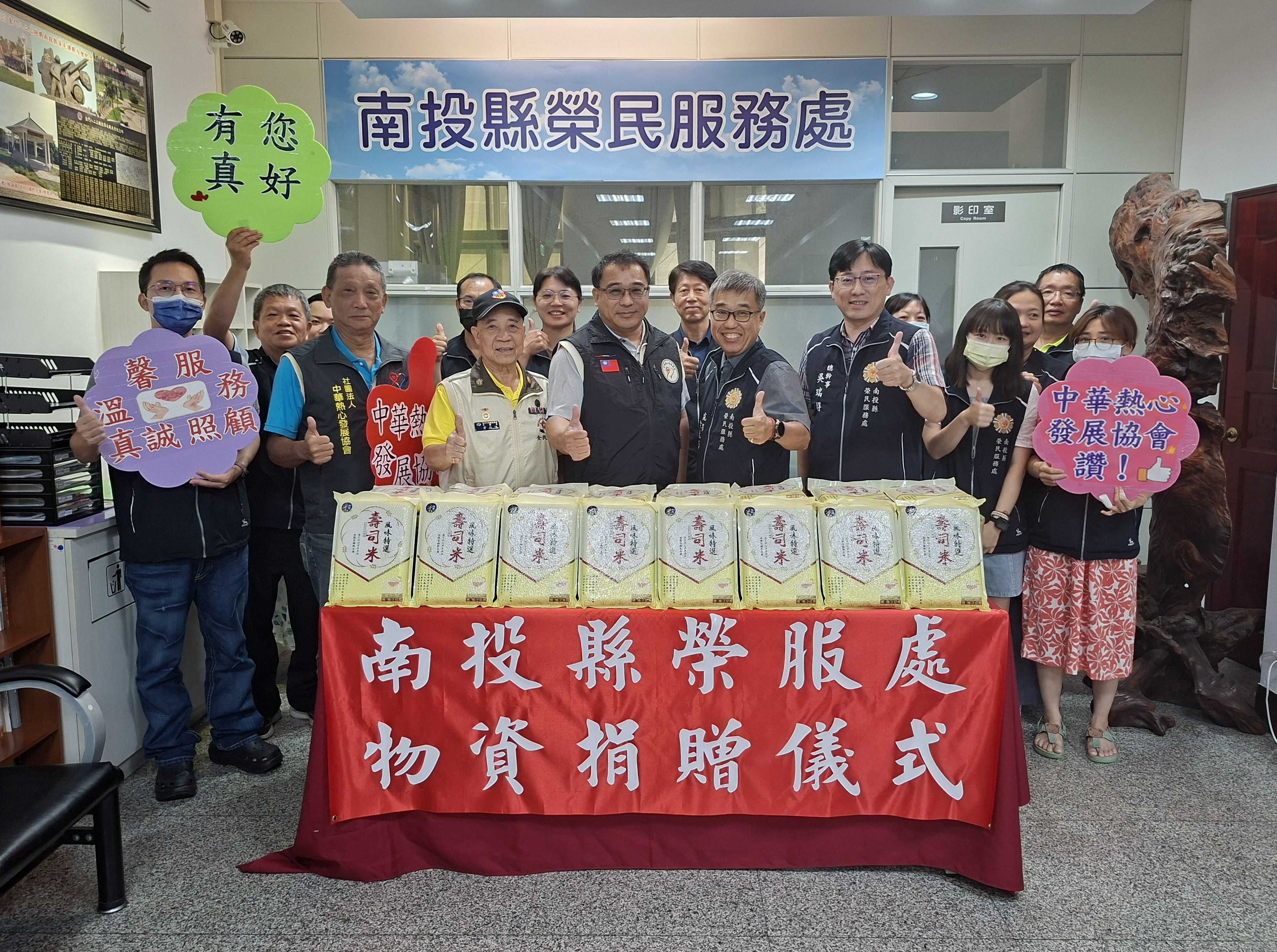 中華熱心發展協會攜手後備軍人輔導中心端節送暖