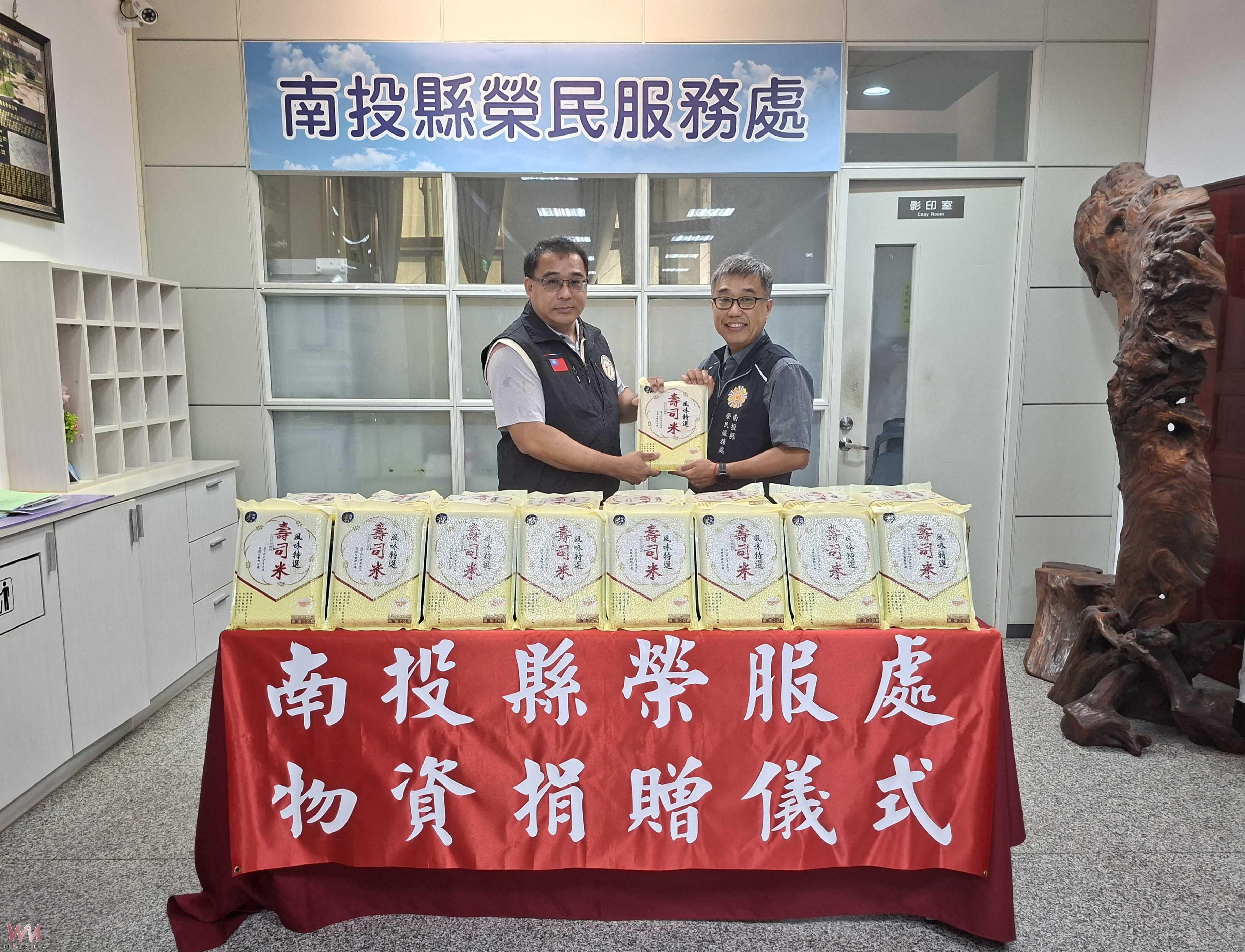 中華熱心發展協會攜手後備軍人輔導中心端節送暖 - https://www.watchmedia01.com