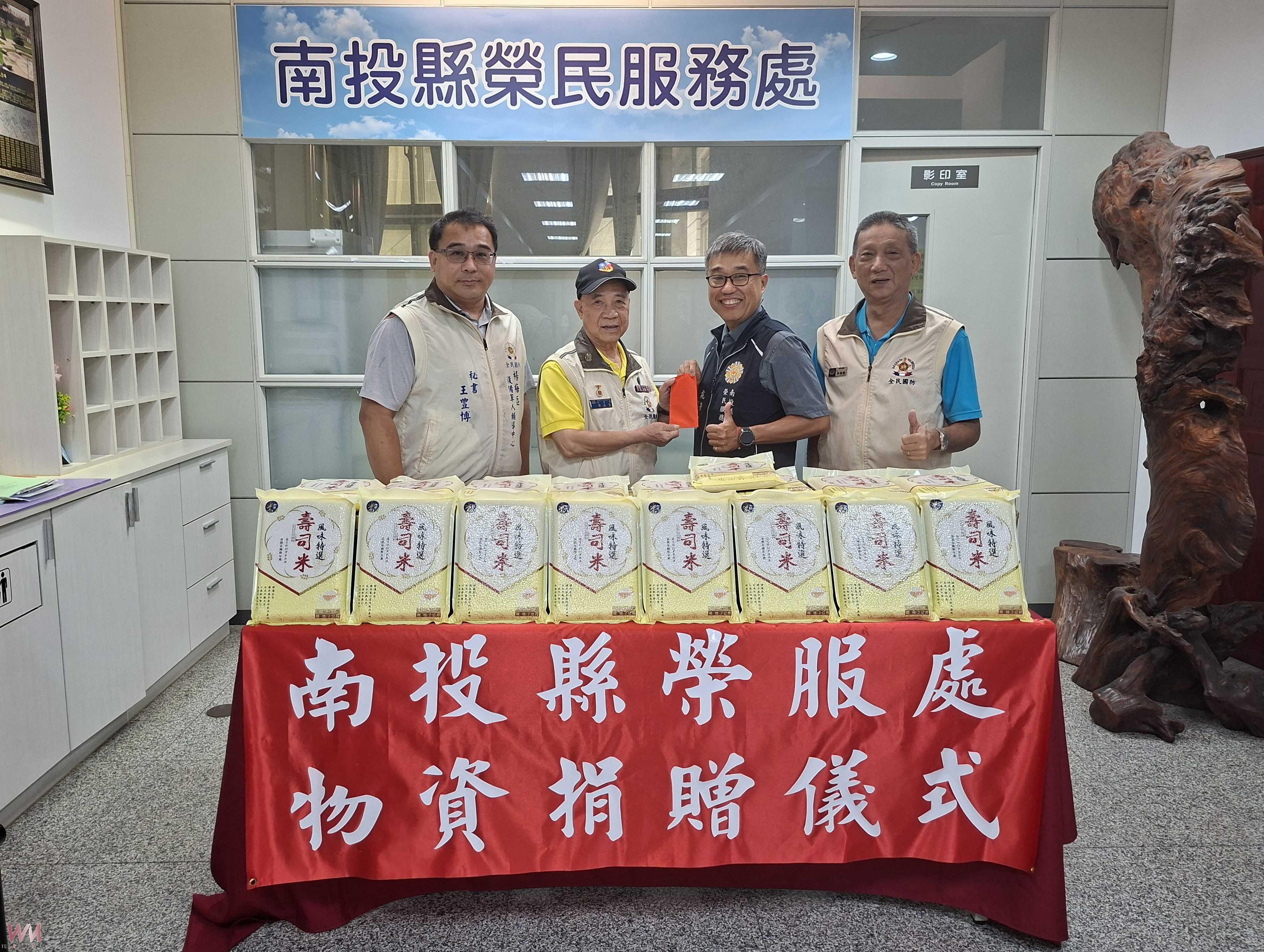 中華熱心發展協會攜手後備軍人輔導中心端節送暖 - https://www.watchmedia01.com