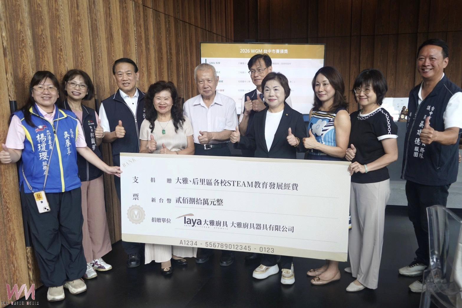 台中市18校獲贈180萬發展機器人課程　教育局感謝企業回饋挹注科技教育