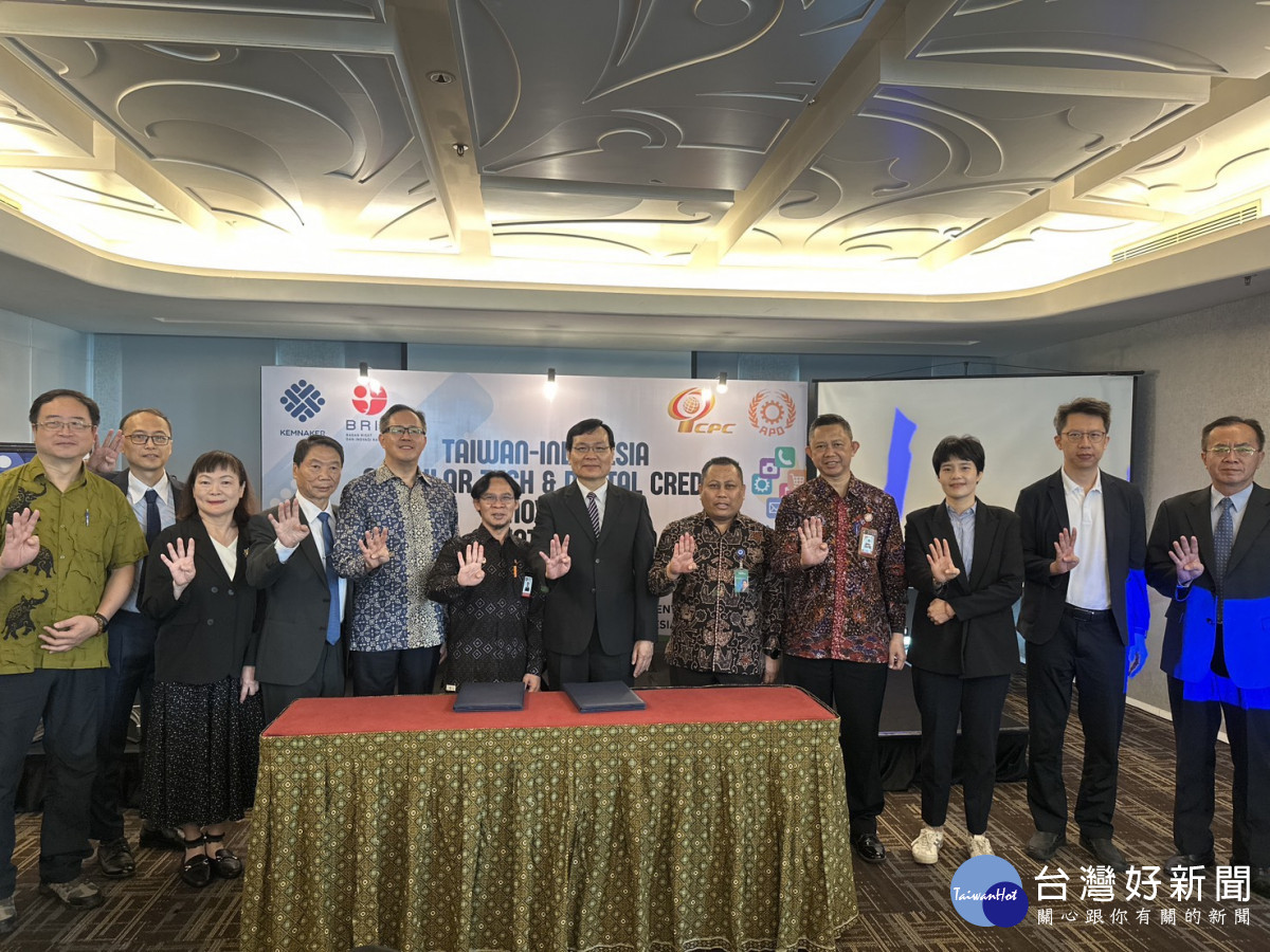 臺灣代表團出席臺印尼產業鏈結論壇,推動低碳循環科技與永續產業交流合作。