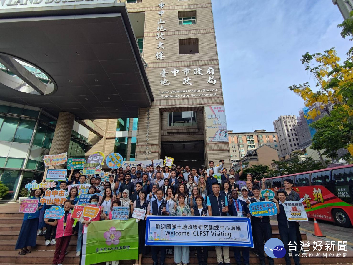 34國地政菁英拜會中市地政局