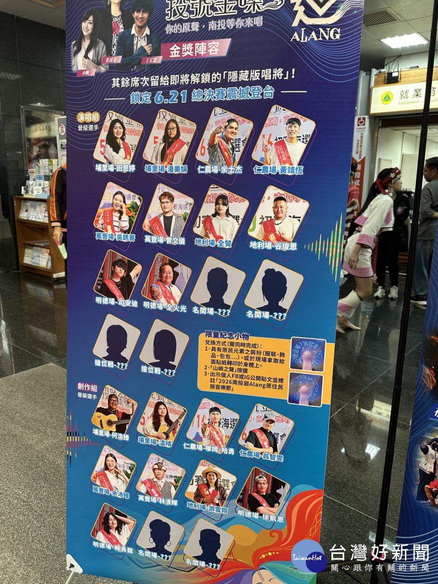 數場次初賽已有多名勝出將會進入決賽。(記者扶小萍攝)<br /><br />