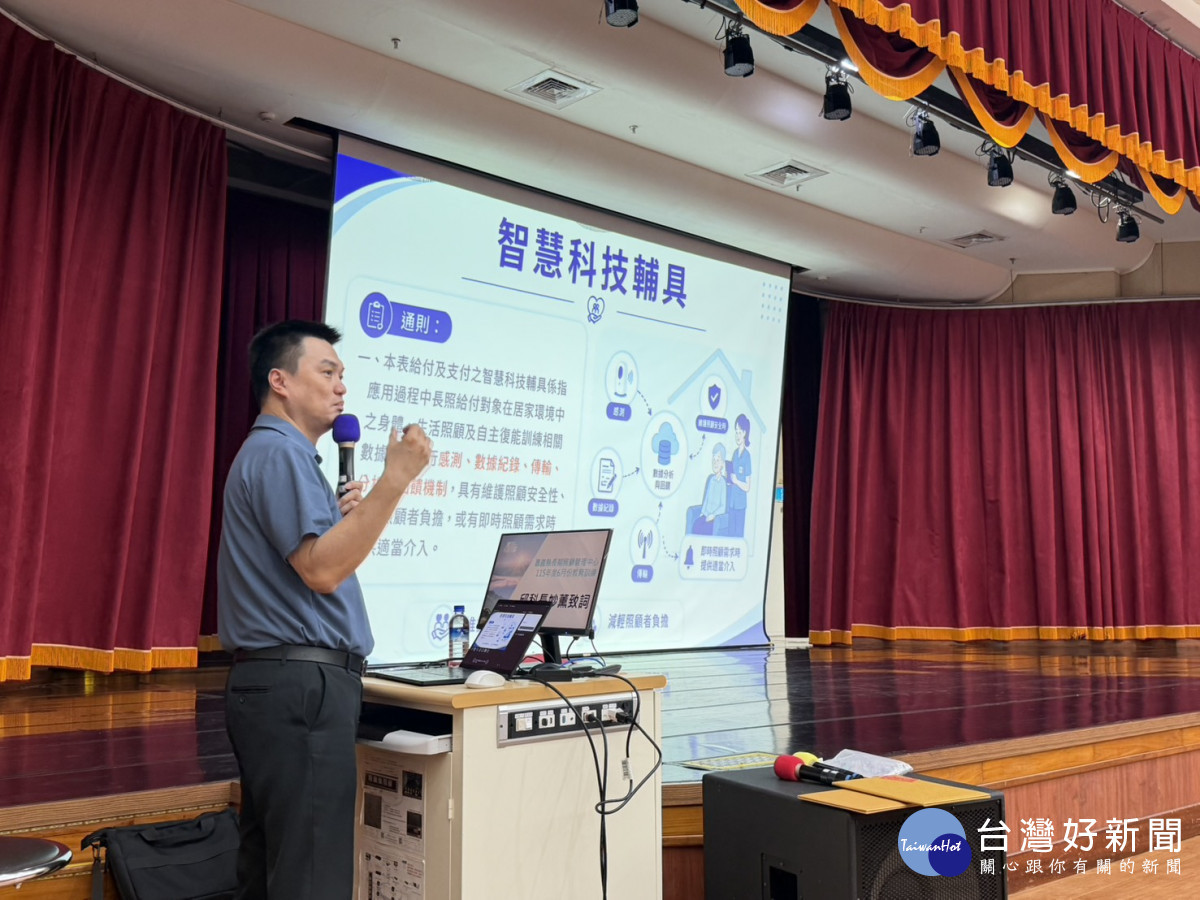 課程邀請雲林縣輔具資源中心主任黃邵瑋擔任講師／縣府提供