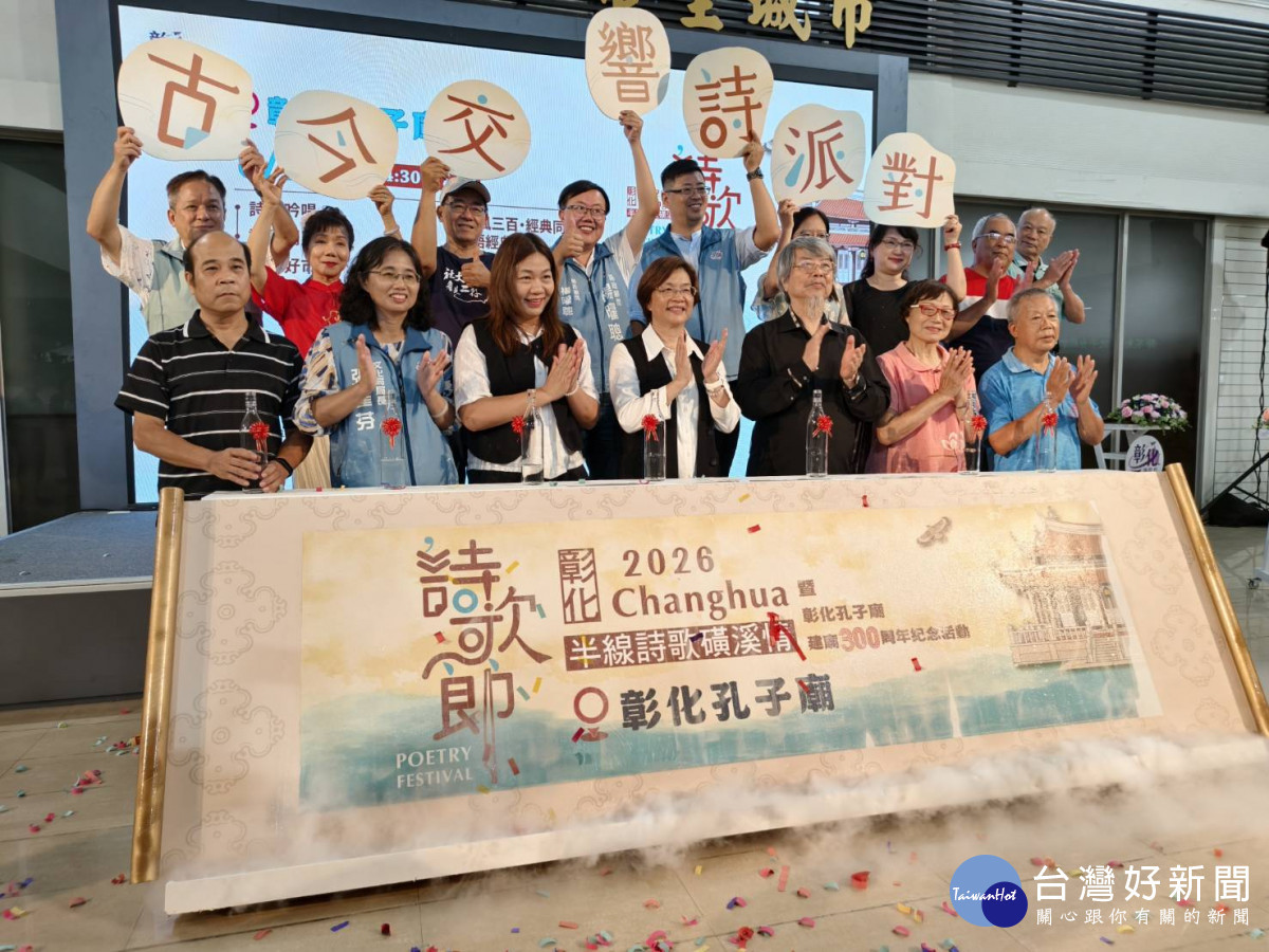 三百年孔子廟化身詩意舞台 6/13邀全民感受文化新風景。圖／記者鄧富珍攝