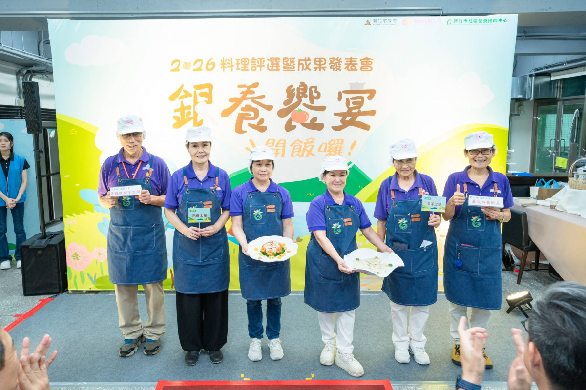 社區組獲選團隊於台上展示菜餚。