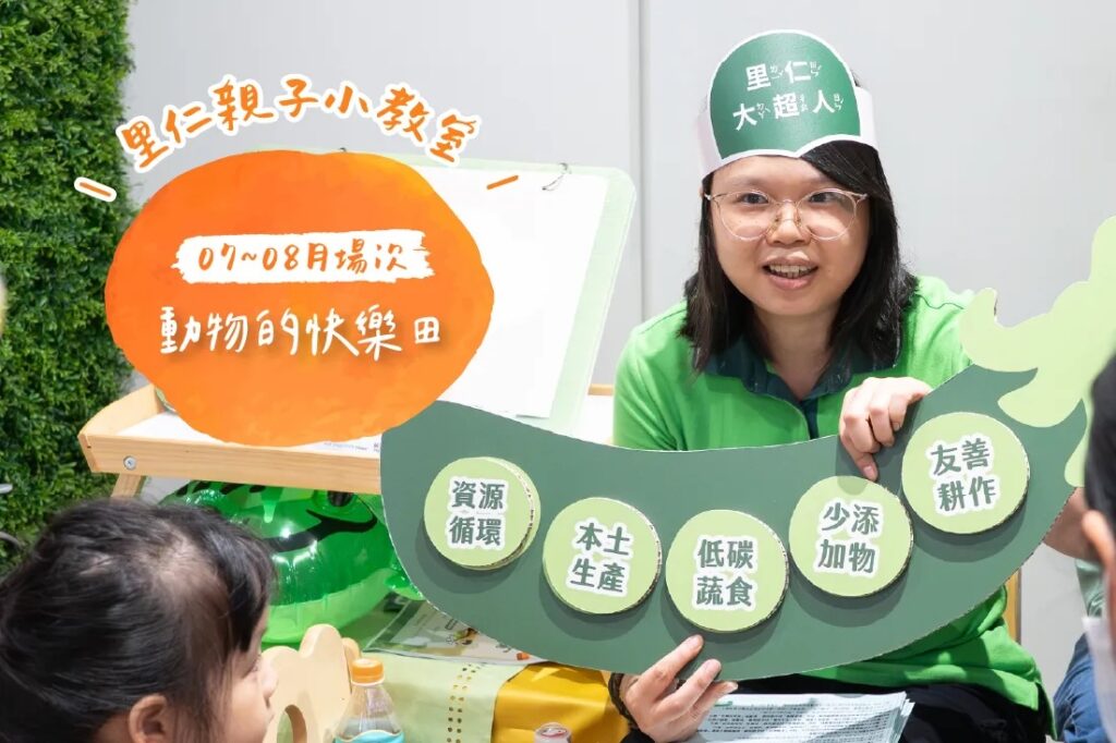2026年親子小教室暑期場出來囉！  3~6、7～10、11~12 歲都可以報名✨