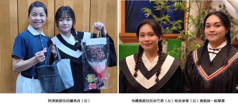 不忘辦學初衷 慈大助原民生改變命運勇敢追夢