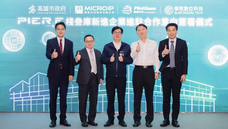 從香蕉碼頭到創新引擎 高雄智慧科技新樞紐 棧叁庫再迎3家科技企業新進駐!