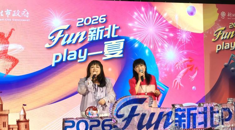 夏日解鎖29場多元玩法 新北邀全民Play Fun一夏 30 《圖說》記者會現場特別邀請代表城市新民歌的「南方二重唱」帶來開場表演。〈記者葉柏成攝〉