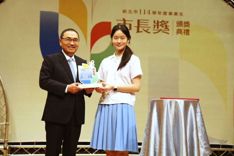 新北市長獎表揚逾五千人 侯友宜勉勵學子展現多元發展 33 《圖說》崇光高中齊恩頤同學。〈教育局提供〉