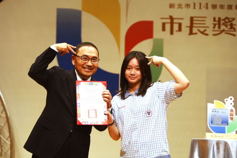 新北市長獎表揚逾五千人 侯友宜勉勵學子展現多元發展 34 《圖說》三峽國中蔣雨希同學。〈教育局提供〉