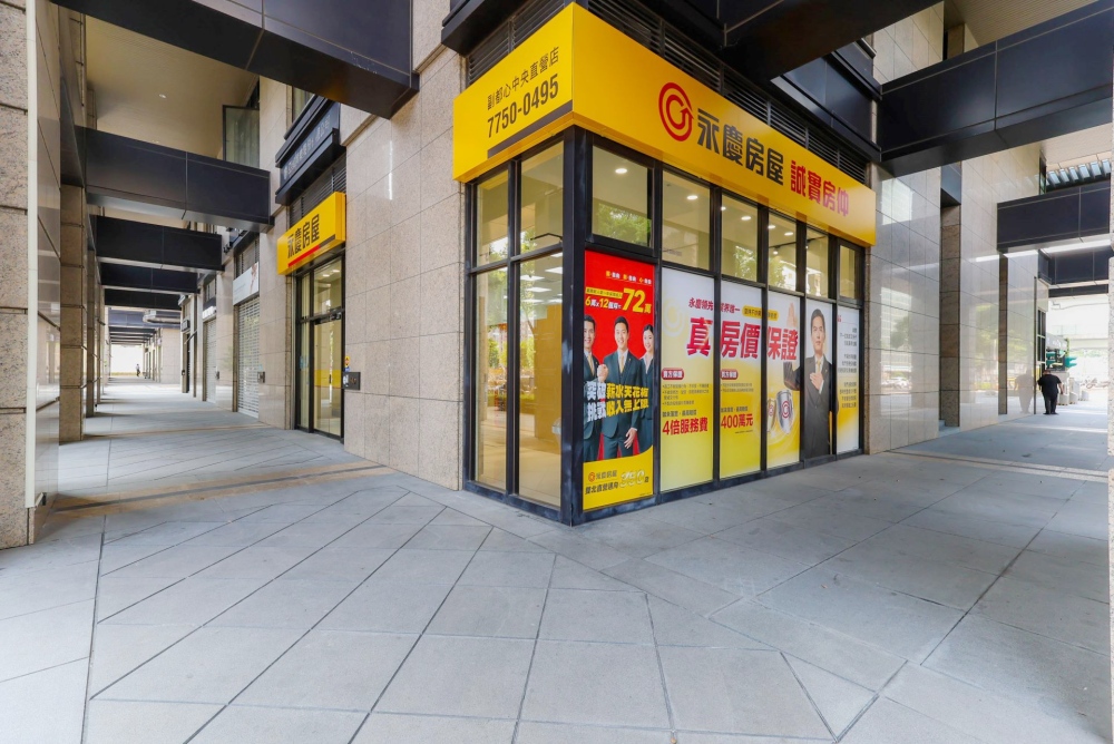 房仲王者再下一城 永慶房屋新莊店開幕 業務新人首年收入保障72萬 34 050609005