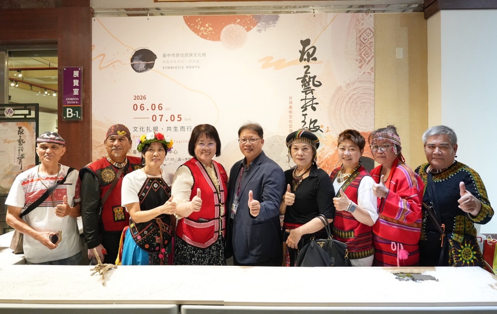 南島共生系列首部曲《原藝共聲》登場 以藝術展現共生共榮的臺灣文化風景 40 030609015