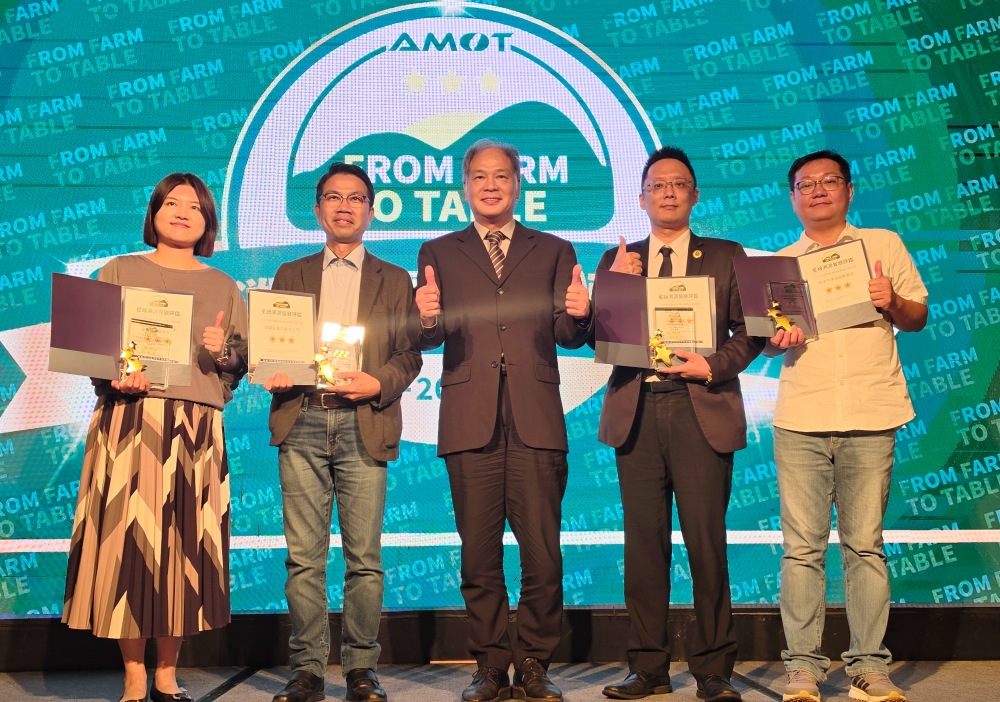 AMOT第十一屆星級溯源餐廳名單揭曉 40 020609017