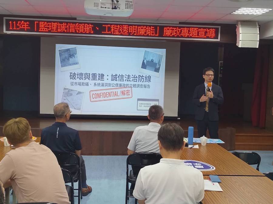 江金星主任檢察官深入剖析工程實務中之廉潔風險,展現檢察機關與行政機關跨域合作,共同維護公共工程品質與守護基層廉能之堅定立場。(圖/嘉義地檢署提供)