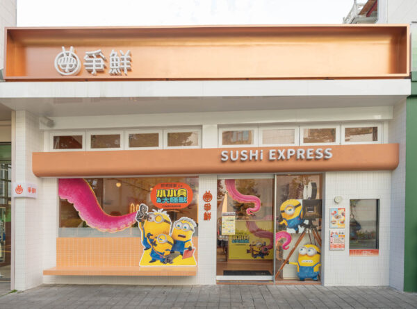 爭鮮同步於全台打造12間期間限定聯名主題店,從門口、牆面到用餐空間全面換上小小兵設計。圖/業者提供