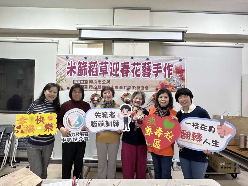▲秀華(右三)受南投縣南投市康壽社區發展協會之邀擔任花藝手作講師。（圖／中彰投分署提供）