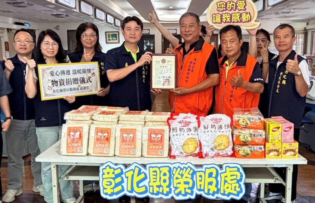 ▲彰化縣榮服處鏈結社福資源,致贈愛心物資榮民眷備感溫馨。(圖/彰化縣榮民服務處提供)
