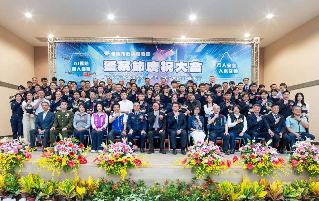 ▲桃園市115年警察節慶祝大會表揚警政楷模及協勤民力。