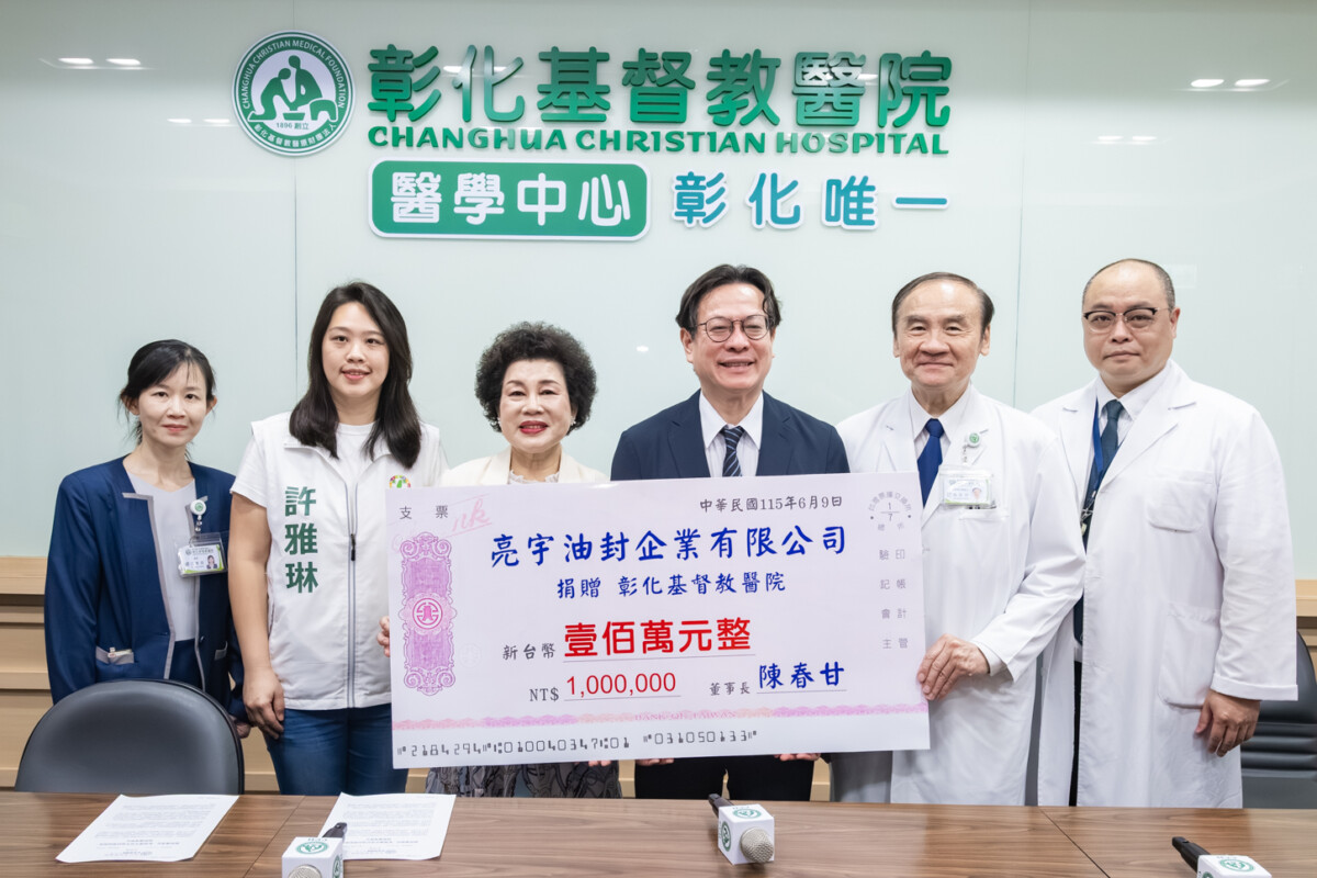 搶救護理荒　彰基攜手亮宇油封獎助原民、弱勢護理學生