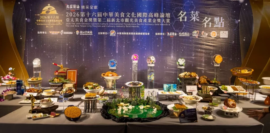 第十六屆「中華觀光美食國際高峰論壇」，已於6月9日在新北市隆重登場。這場深耕十六年的國際美食盛會，是連結科技創新與永續發展的重要平台。