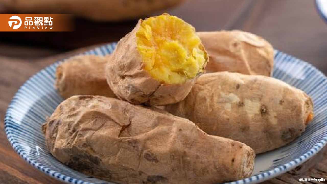 冰地瓜熱量減半!營養師揭密抗性澱粉減重神效