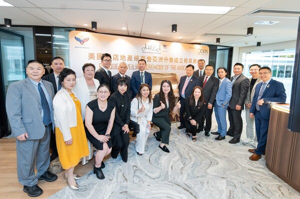 AHOCA 亞洲分會成立 進一步鞏固香港作為亞洲旅遊及酒店業地位 促進跨境業界更深層次合作