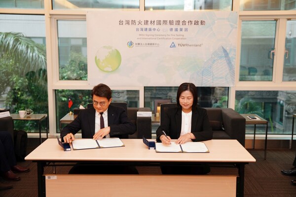 建材防火驗證免送海外 台灣建築中心與德國萊因簽MOU