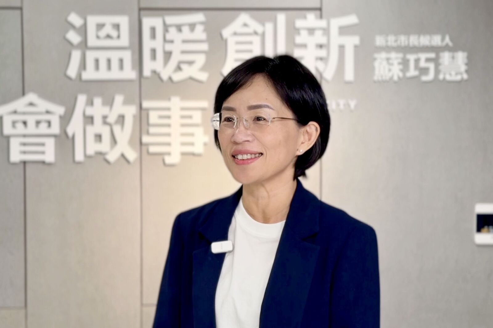 民眾黨烏龍爆料 蘇巧慧:以正面方式爭取市民認同 200 民眾黨烏龍爆料 蘇巧慧:以正面方式爭取市民認同 199