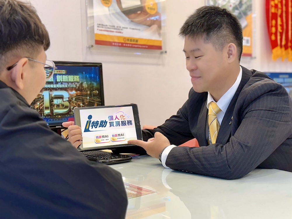 穩健布局雙北房市、持續招募人才 永慶房屋新莊新店正式開幕 195 cnews124260609a06
